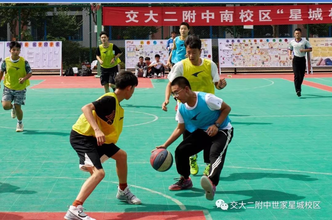 西安交通大学第二附属中学,西安交通大学附属学校直管校区