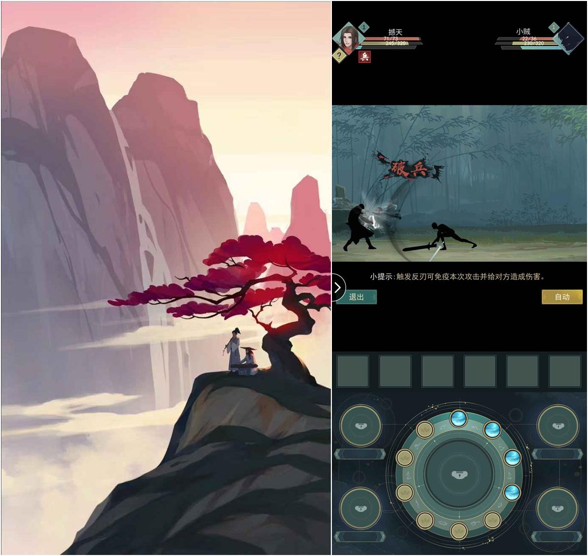 非常肝的放置手游,不用充钱可以肝的放置手游