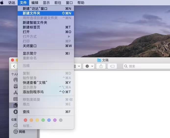 苹果电脑有些什么新手的操作技巧,苹果电脑超基础使用教程新手必看