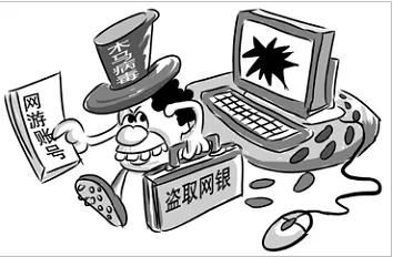 应对新型冠状病毒网络安全篇,电脑版新型冠状病毒悄然蔓延