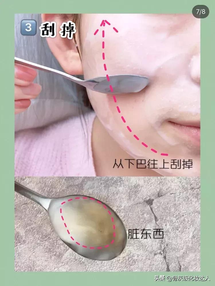 深扒小红书！灌肤、微针美白、换血，请问你不怕死吗？！