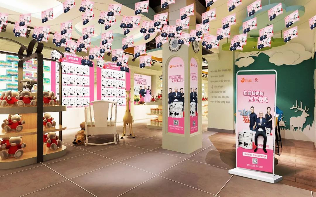 官宣！纽菲特7月强势登陆江苏卫视《非诚勿扰》掀起全国粉色风暴