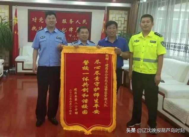 葫芦岛新闻今天,葫芦岛新闻头条今日