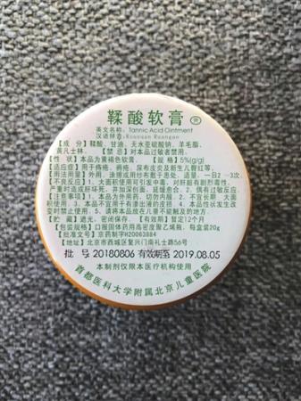 网络平台冒充医师销售药品,网络平台高价出售药品