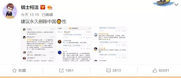 女权，LGBT，黑人，政治正确的江湖中，谁才是王者？