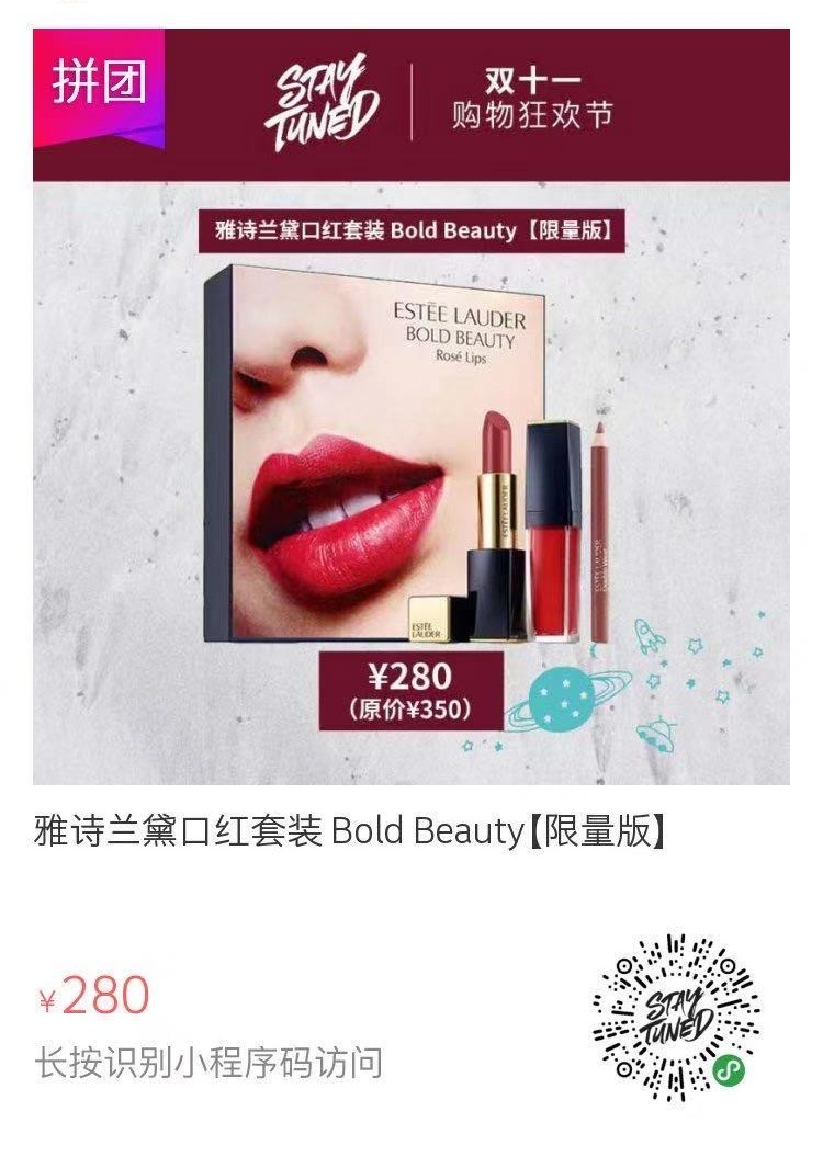 双十一购物狂欢节低至3折,双十一购物狂欢节0.1元抢购