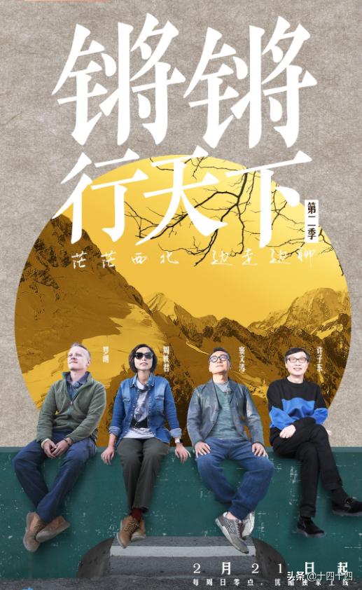 这才是国产良心综艺,豆瓣9.6分这部国产良心纪录片