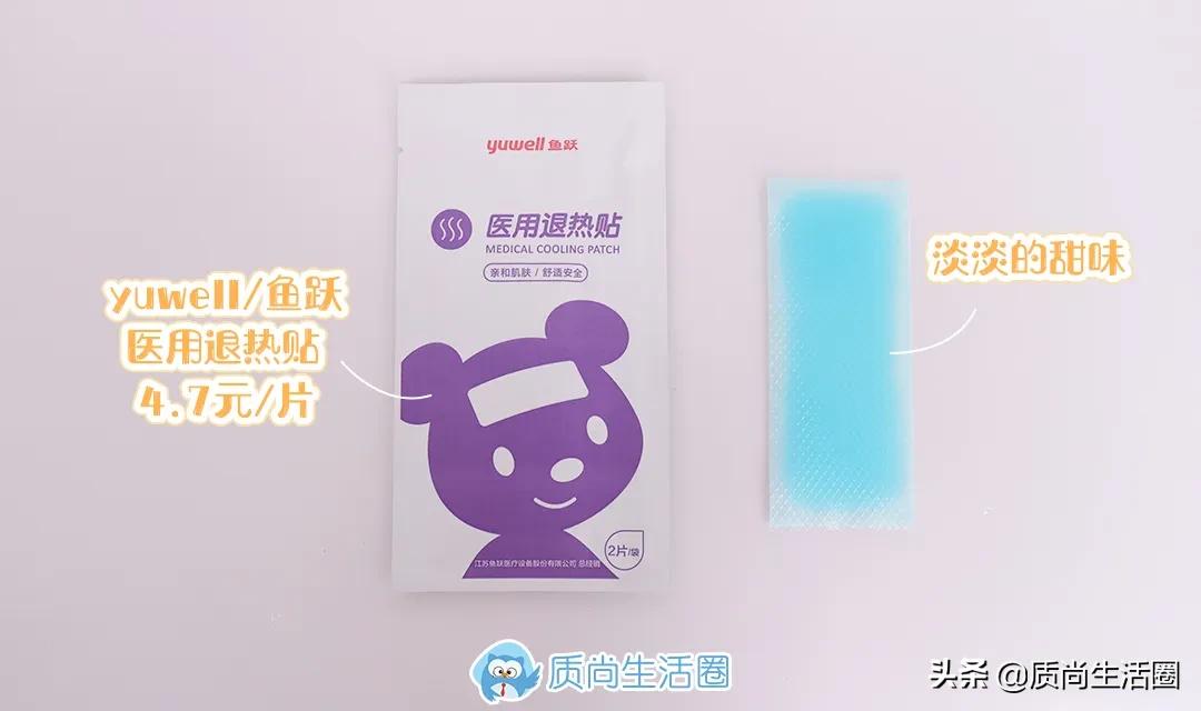 为什么退热贴可以降温?颜色越深效果越好吗?