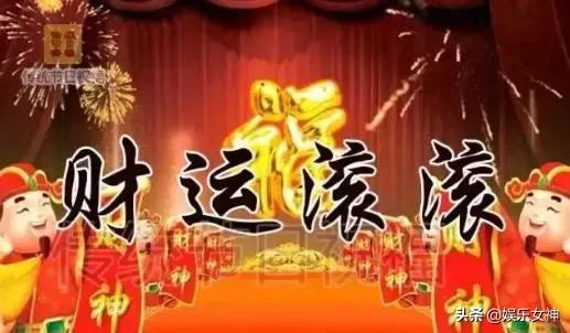 今天4月26，百年难遇的好运日,愿你一生好运不断