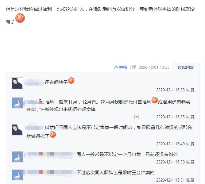 剑网3四奶怎么样,剑网3官方奶毒技能演示