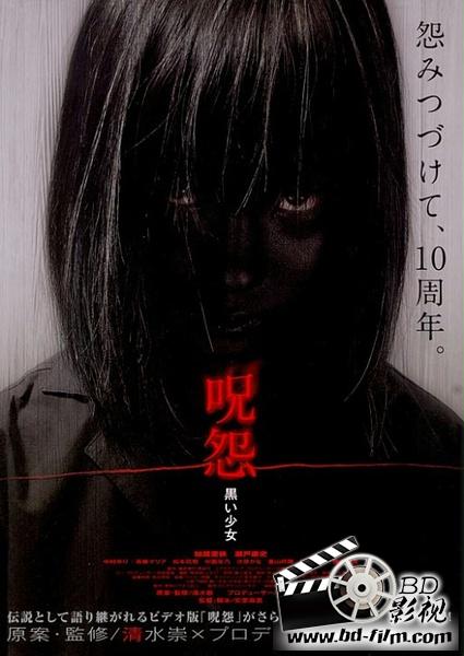 咒怨日本版完全版普通话,美版的咒怨和日版的咒怨哪个好看