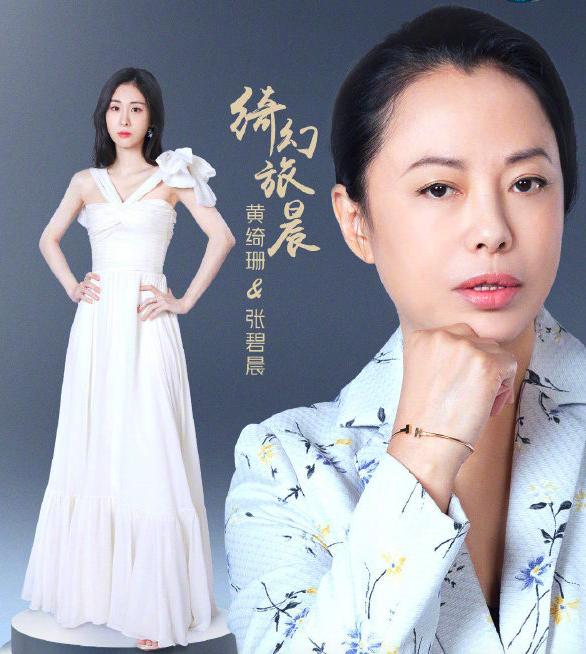 2022年黄绮珊近况,黄绮珊现状况视频