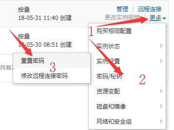 家用游戏服务器搭建详细教程,云服务器搭建游戏服务器