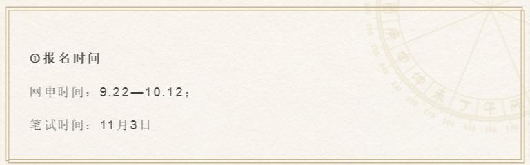 农业发展银行校园招聘有编制嘛,中国农业发展银行2024年社会招聘