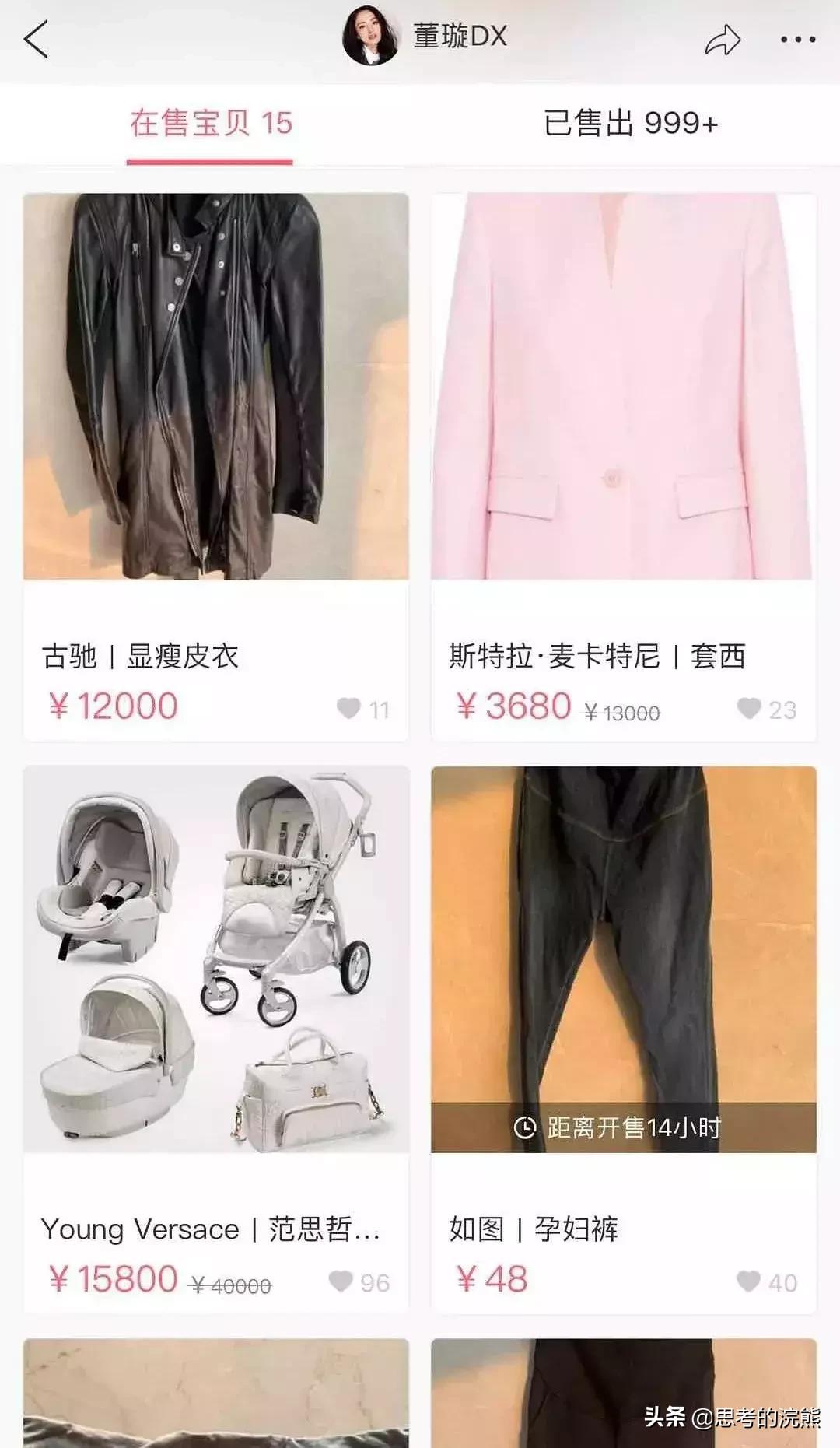 明星有多能装,现实中特别能装的明星