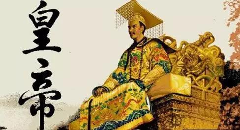 历代皇帝大图,历朝历代皇帝一览表图最全