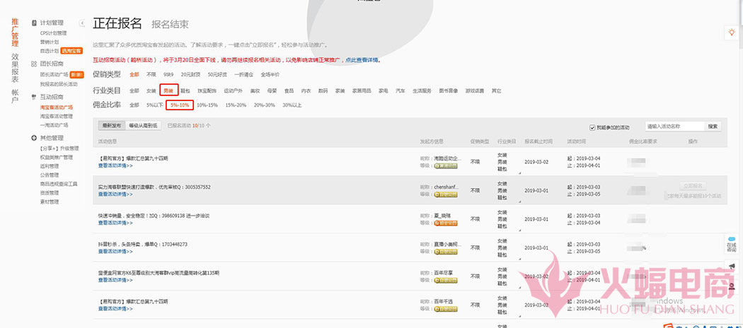 分享一些自用的店铺运营干货,店铺运营入门宝典