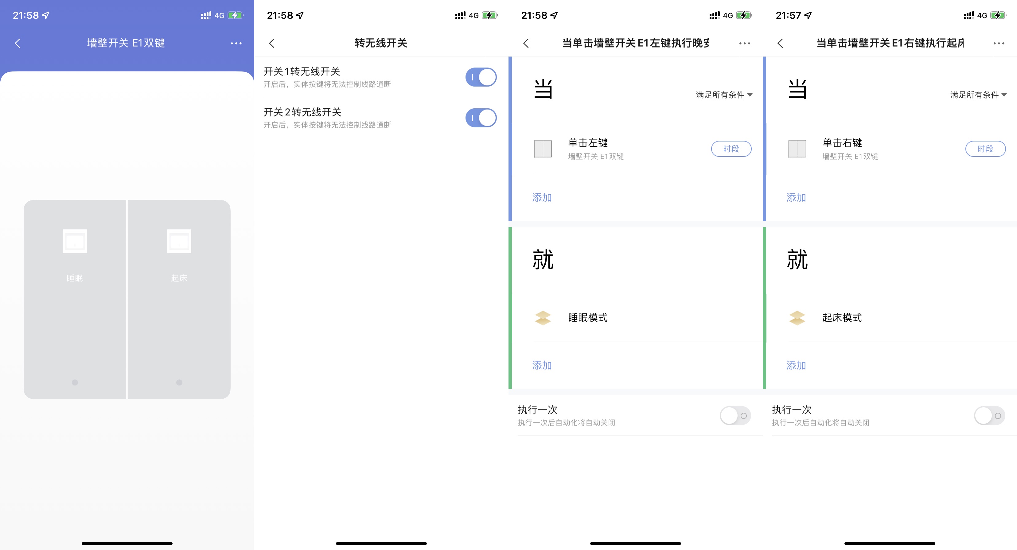 yeelight鍏ㄥ眿鐏厜濂楄,yeelightpro鏅鸿兘鐏厜鏂规