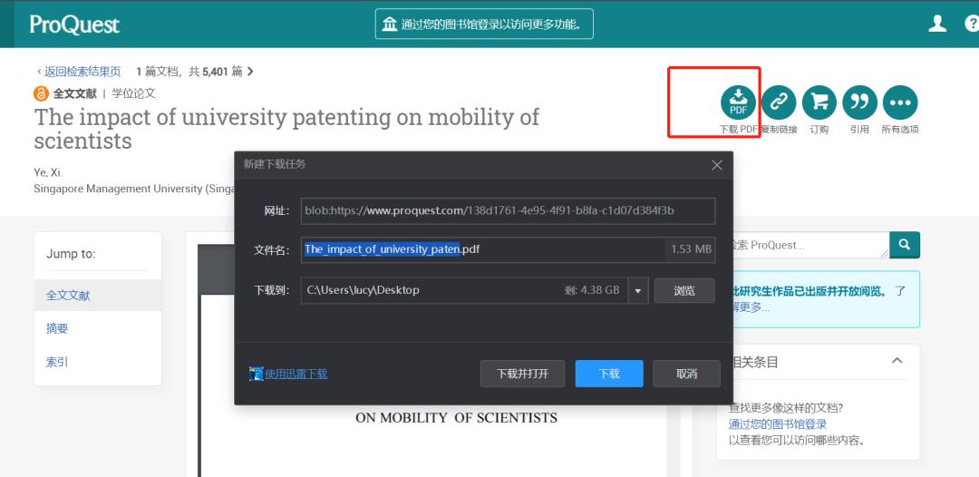 毕业论文怎么查询外文文献,毕业论文外文文献查找