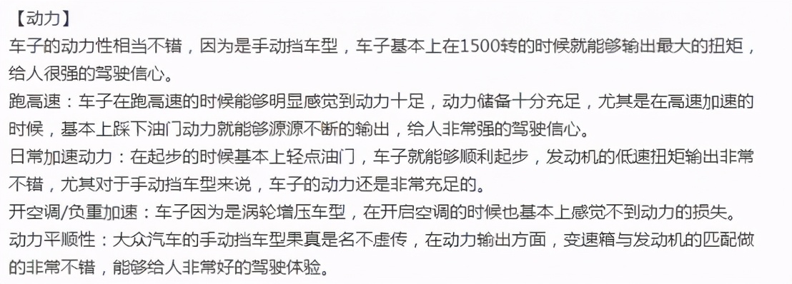 捷达vs5销量与口碑,捷达新款vs5真实体验