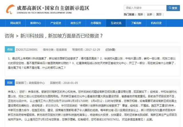 锐理：新川的“后劲”有多大？