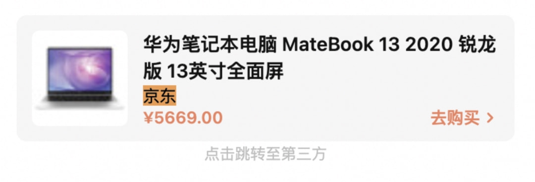 京东电脑数码超级品类日,京东电脑数码店是干什么的