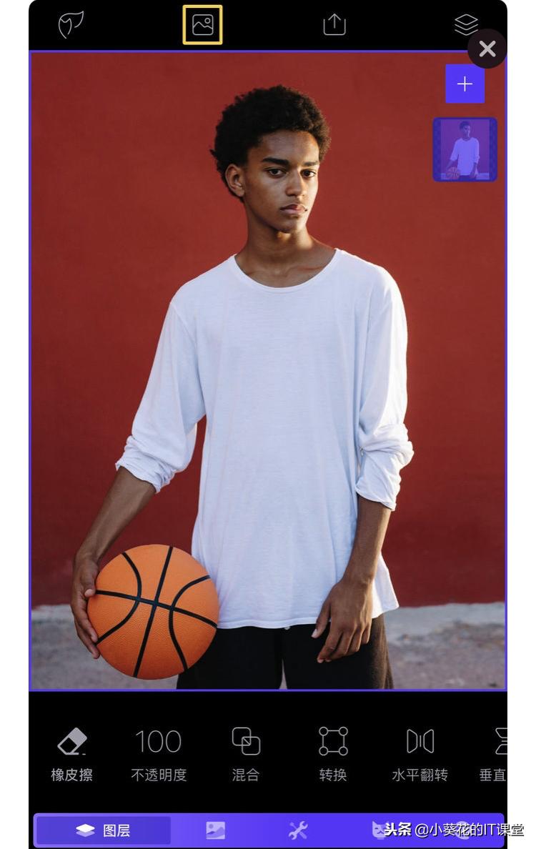 EnlightPhotofox：制作“隐身人”照片教程