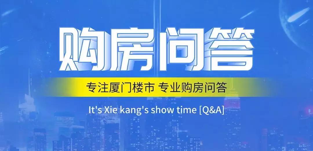 漳州港房子要不要亏本卖掉,2016年漳州房价