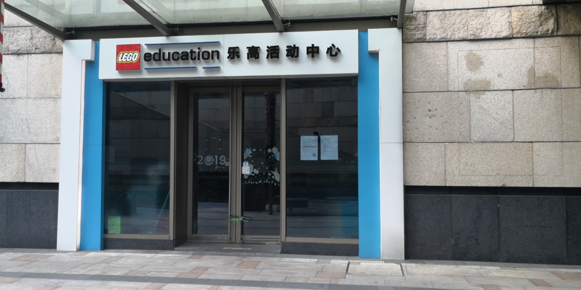 乐高机构倒闭怎么和家长交代,乐高活动中心倒闭事件