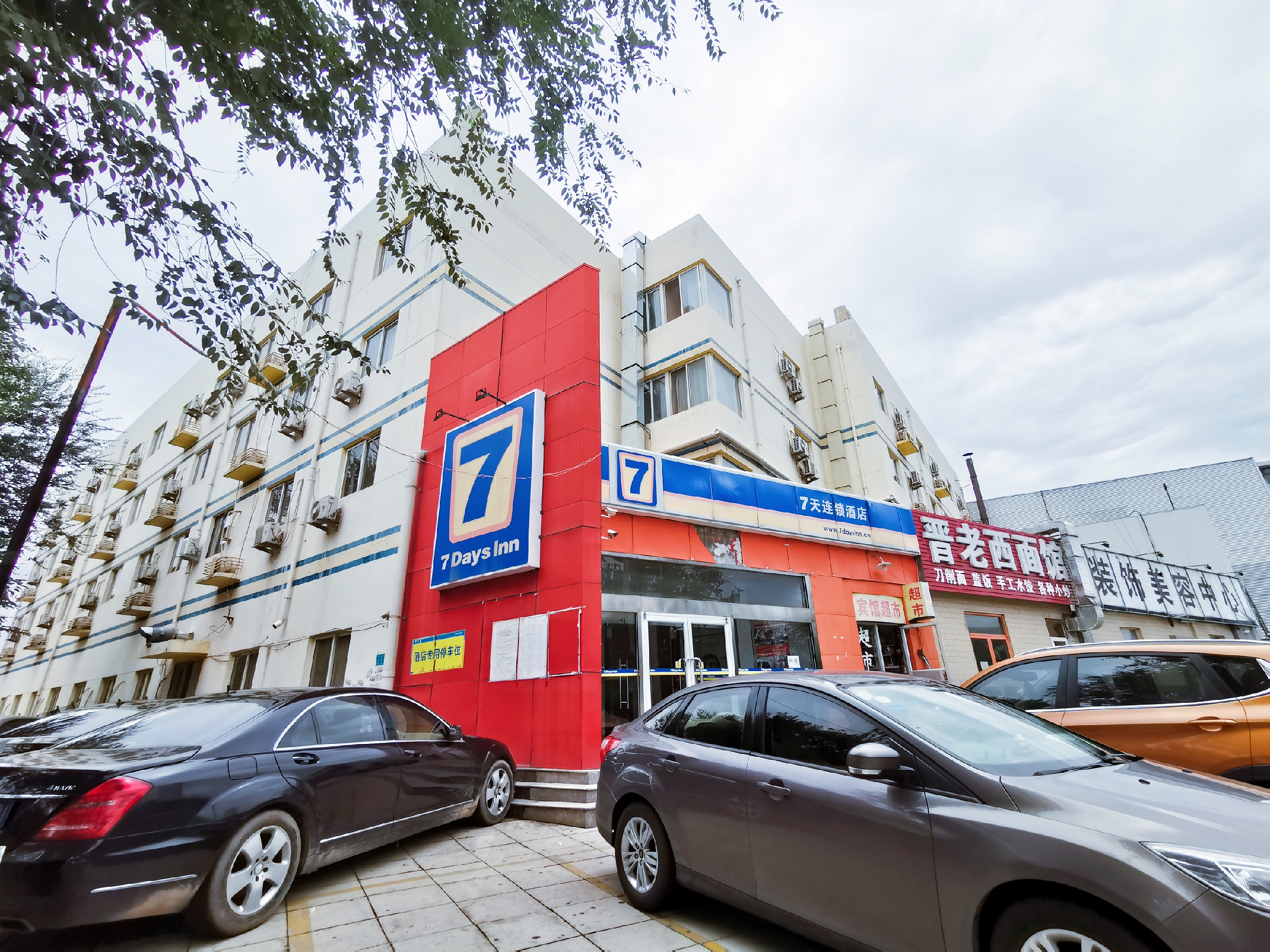 去亦庄,去北京玩住在亦庄怎么样