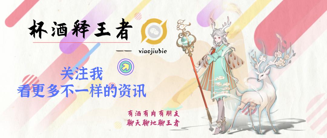 王者新英雄云缨伴生皮肤局内特效,王者荣耀新英雄云樱伴生皮