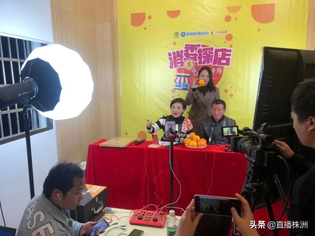 作为官媒，我们为什么要坚持直播带货？