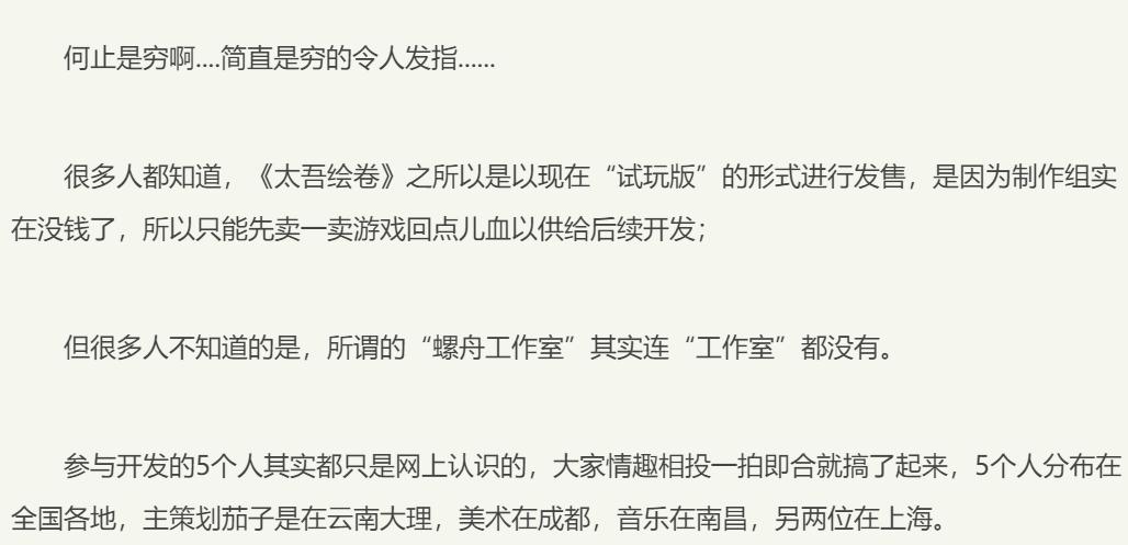 游戏史上最高销量,游戏史上销量第一