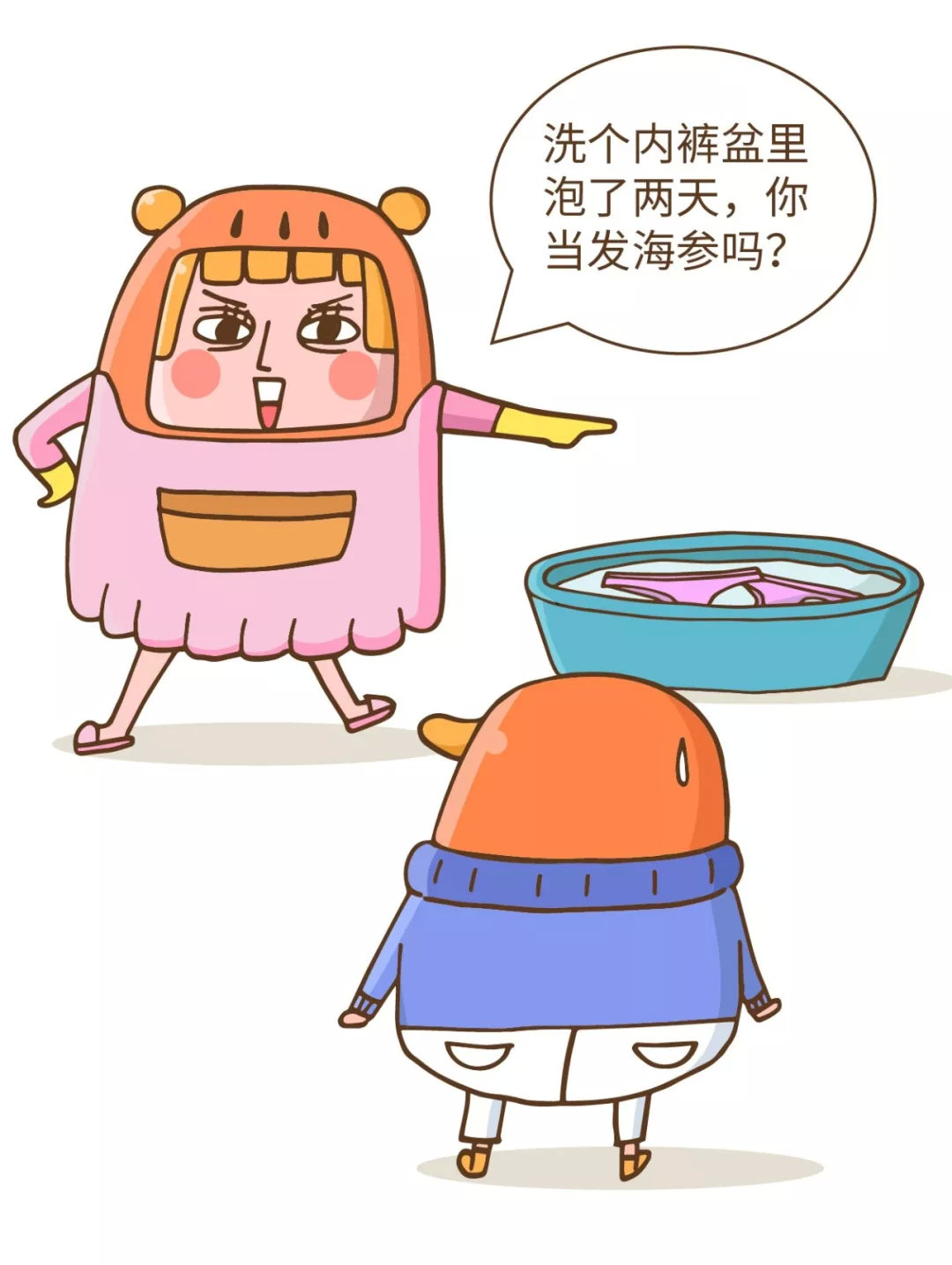 情人节那晚，对象穿了一星期没洗的*裤内**，会发生什么？