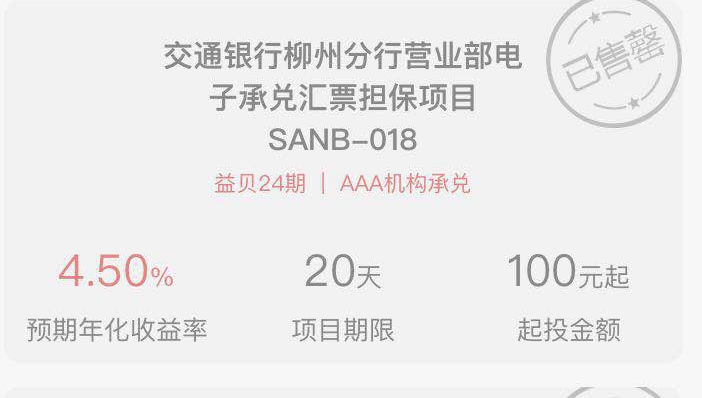 银行稳健型理财兑付风险,各大银行理财产品最新收益排行