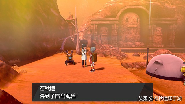 宝可梦剑盾一周目通关后干什么,宝可梦剑盾一周目攻略流程