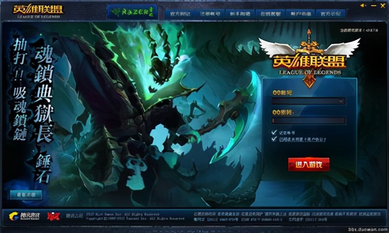 历代lol登录,lol历代英雄上线表