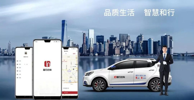 车企玩网约车出租车还有春天吗 (网约车租赁公司跟滴滴是什么关系)