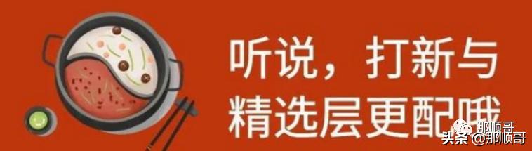 新三板打新机会怎么样,新三板打新新股一览表