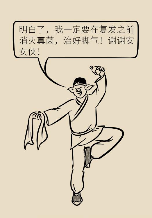 脚气脚痒烂脚丫怎么根治,脚气脚痒老方法