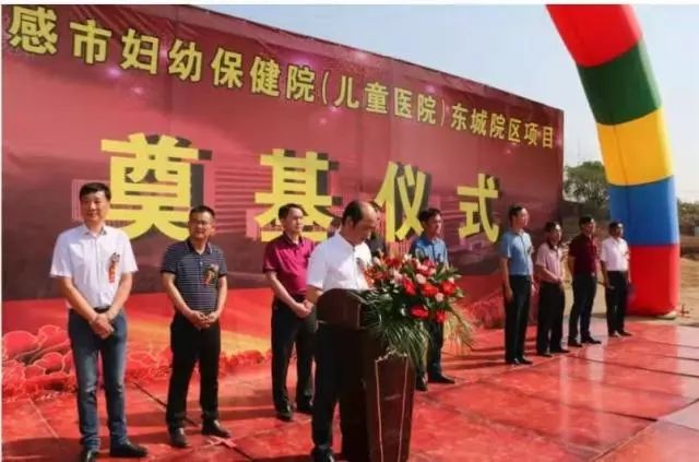 孝感最新发展规划,孝感未来18年规划