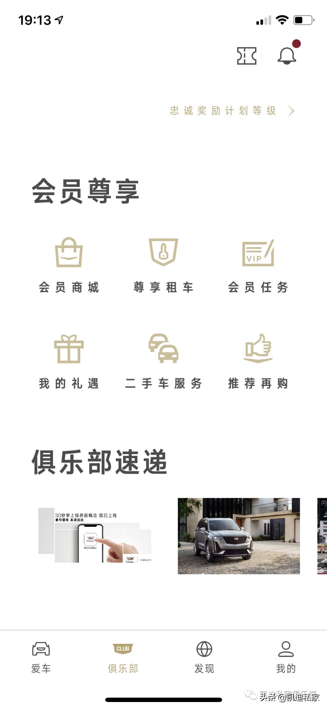 怎么设置和使用mycadillac,mycadillac使用教程