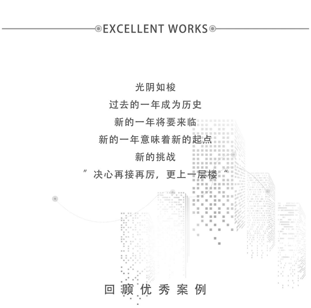 近五年的工程案例分析,优秀工程项目经典案例分享