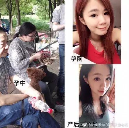 你生孩子的样子真丑,怀孕越来越丑是什么原因