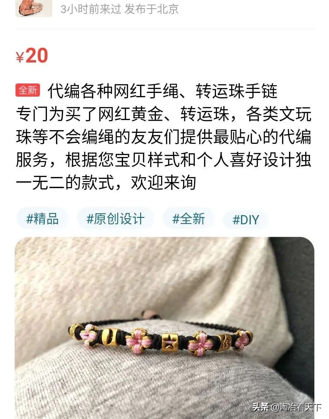 闲鱼是人才辈出地方吗,闲鱼真是个神奇的地方