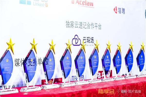 CTCS 第五届 “智能出行” 中国企业差旅合规论坛成功闭幕!