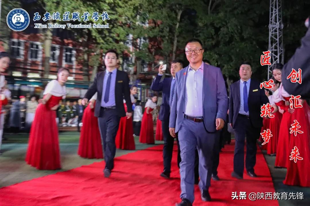 西安铁道职业学校2020迎新生文艺晚会隆重举行