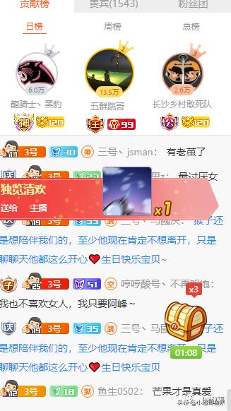 “不管是否直播!”峰峰被封后首次现身对“涉嫌售价”表态!