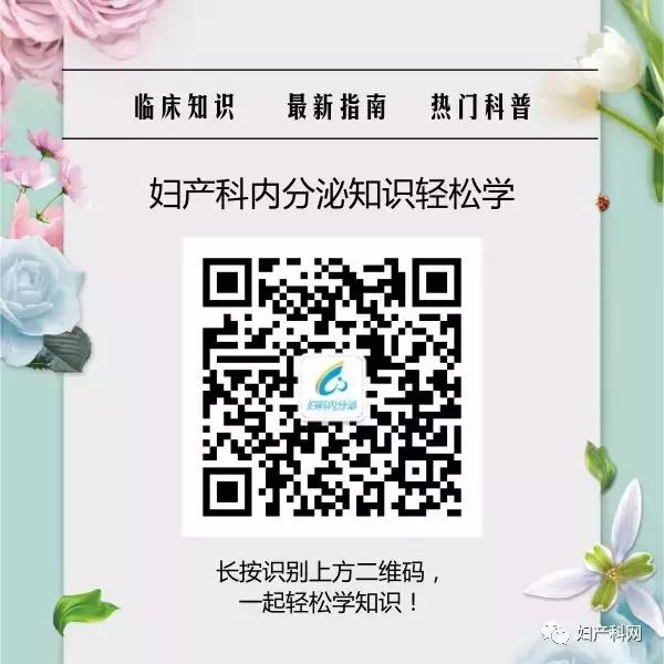 病例问答｜NO.149原发闭经诊治详解