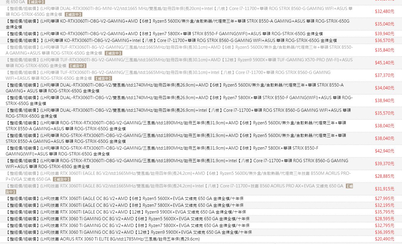 nvidia30系显卡,曝nvidia新30系显卡